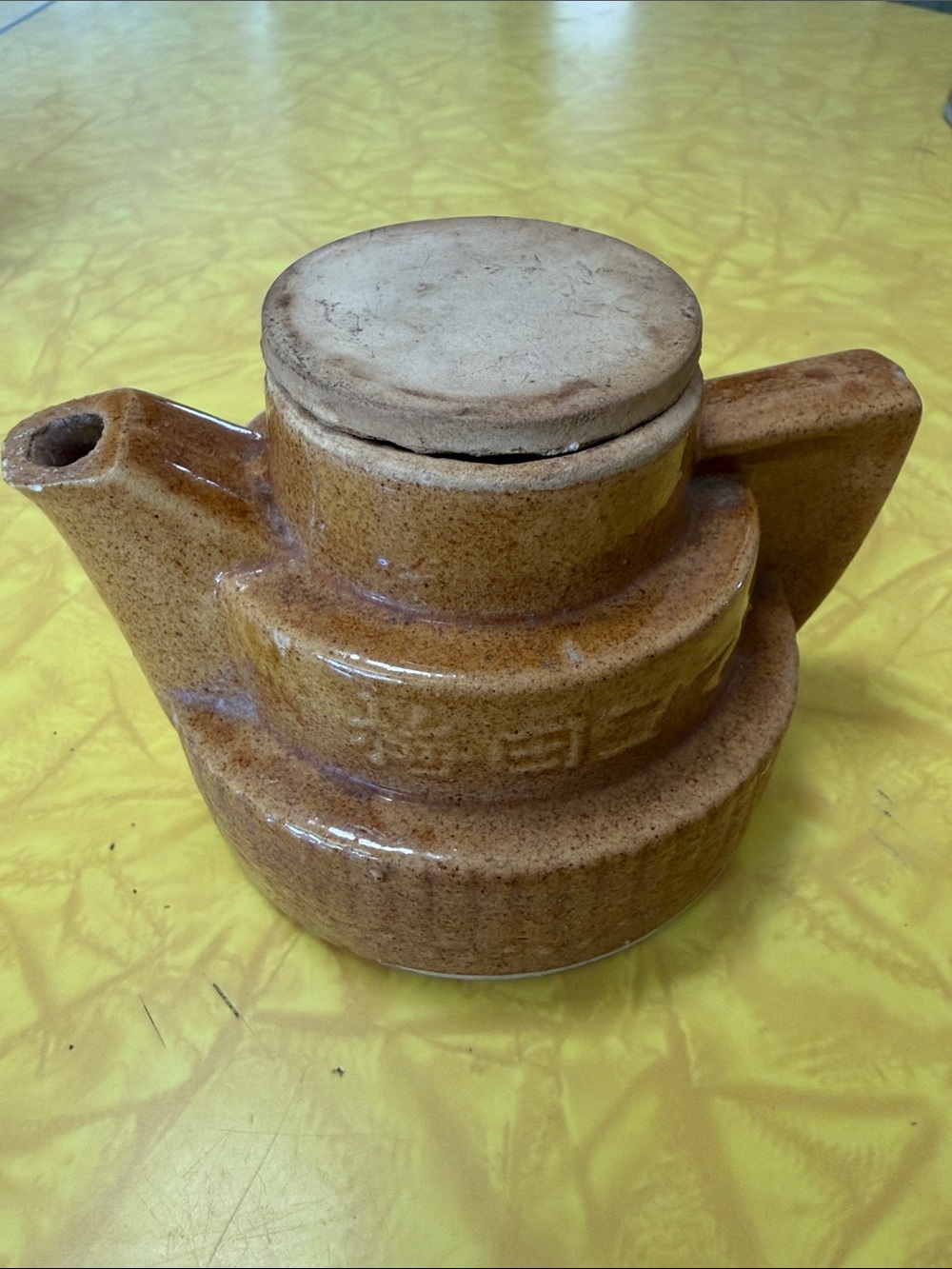 Vintage Train Ceramic Teapot with Lid - Unbranded
